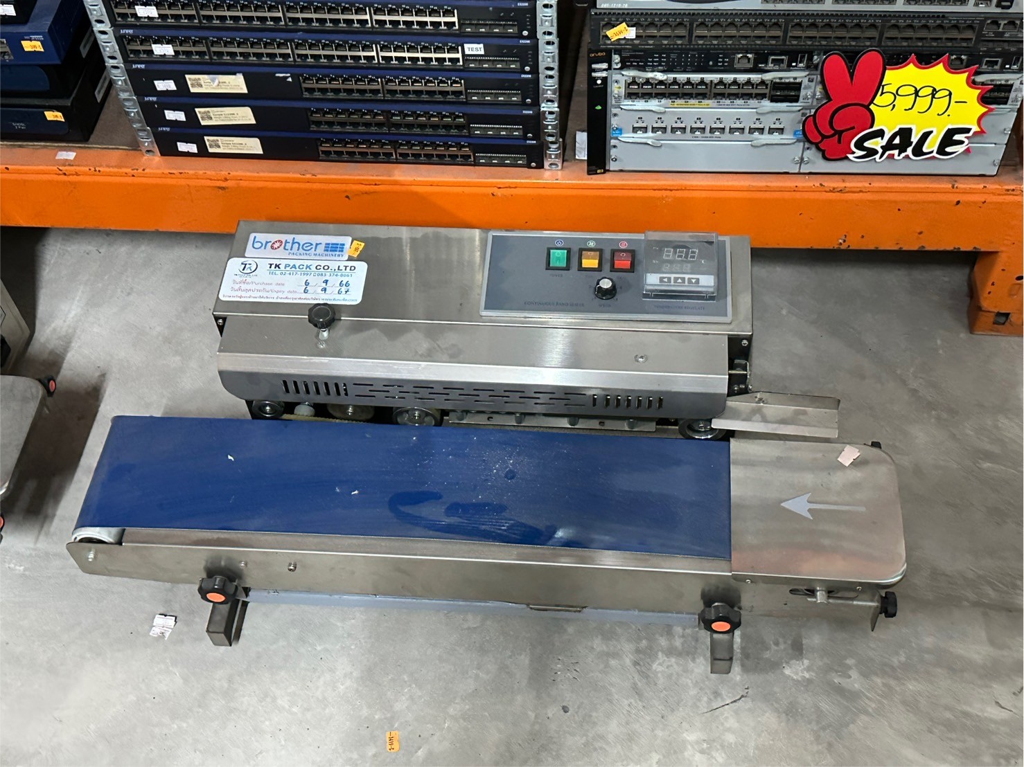 เครื่องซีลสายพาน