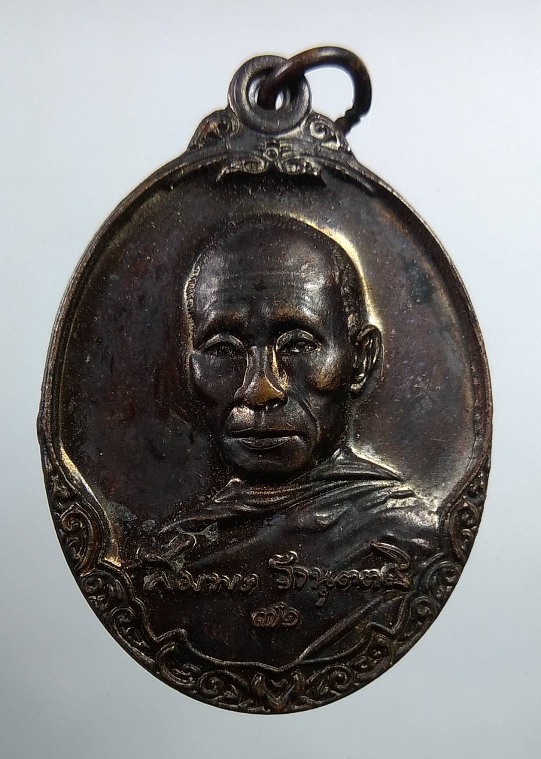 A1948 หลวงพ่อสมพร วัดป่าเวียงสวรรค์ จ.ลำปาง ปี2557