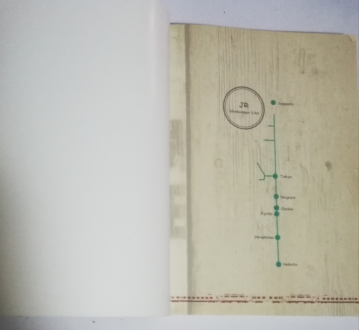 หนังสือคู่มือเที่ยวญี่ปุ่น จากเหนือจรดใต้... ไปเรื่อยๆ "เจแปน ปู๊น ปู๊นๆ ฉึกๆ" โดย เพื่อนและพลอย พิมพ์ครั้งที่1 ก.พ.2556