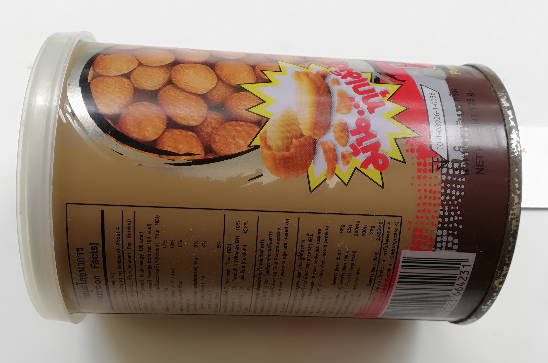 ของสะสม กล่องสังกะสี (กล่องโลหะ) กระป๋องโก๋แก่รสกาแฟแท้ กระป๋องทรงกระบอกสีกาแฟ ลายถั่ว เส้นผ่าศุนย์กลางประมาณ 2.5" ความสูงประมาณ 4"