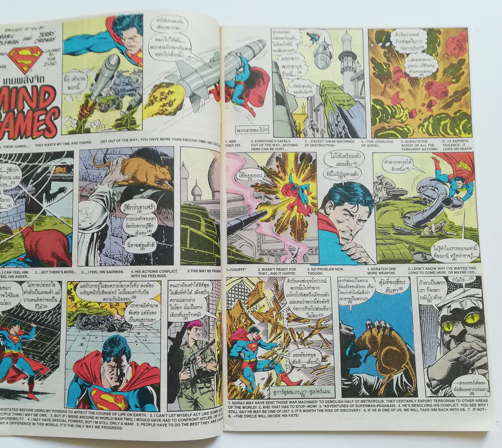 หนังสือการ์ตูน DC comics การ์ตูนภาษาไทย-อังกฤษ ซุปเปอร์แมน The Adventure of SUPERMAN โดยWolfman and Droway ฉบับที่ 29 ตอน เกมส์พลังจิต จาก เนชั่นคอมิคส์