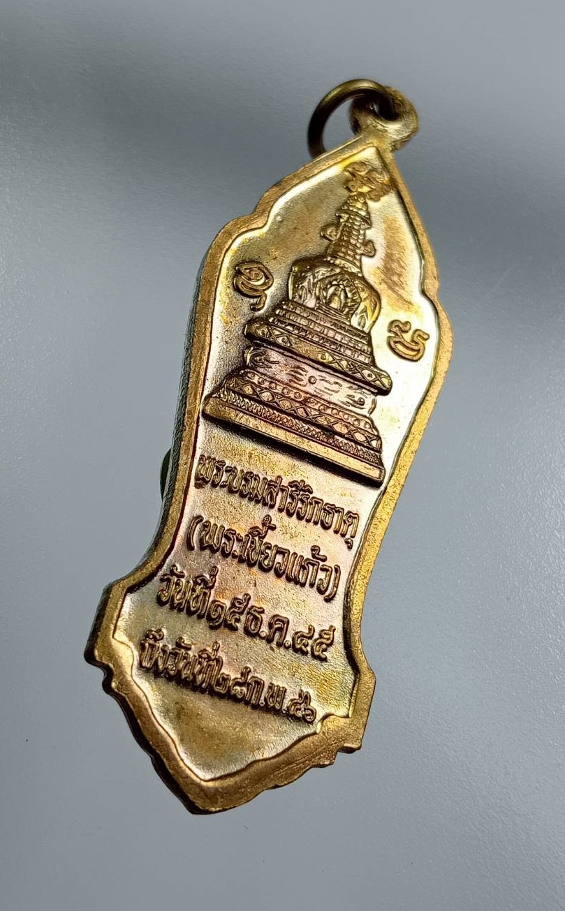 A7649 พระ25ศตวรรษ พระศรีศากยะทศพลญาน พระประธานพุทธมณฑล หลังพระบรมสารีริกธาตุ พระเขี้ยวแก้ว จ.นครปฐม ปี2545