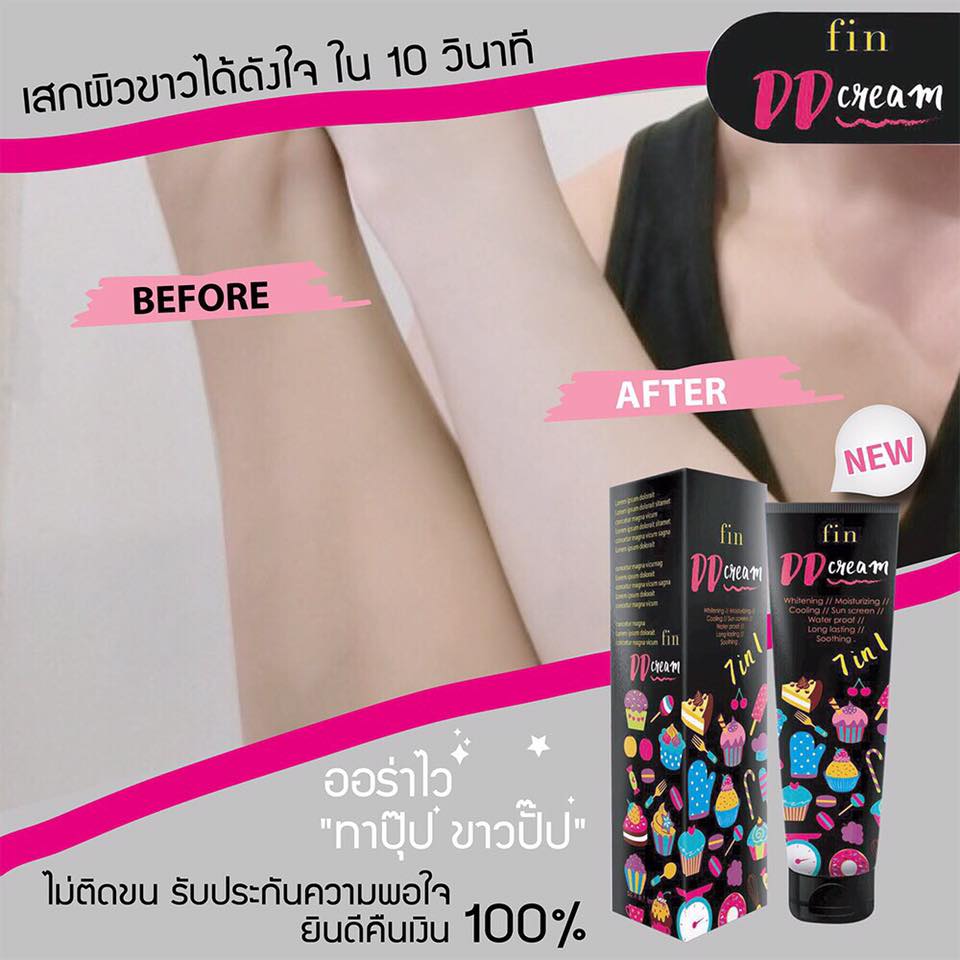 Fin DD Cream ฟิน ดีดี ครีม ขาวใส ทันใจ ใน 5 วินาที 100 กรัม ราคาปลีก