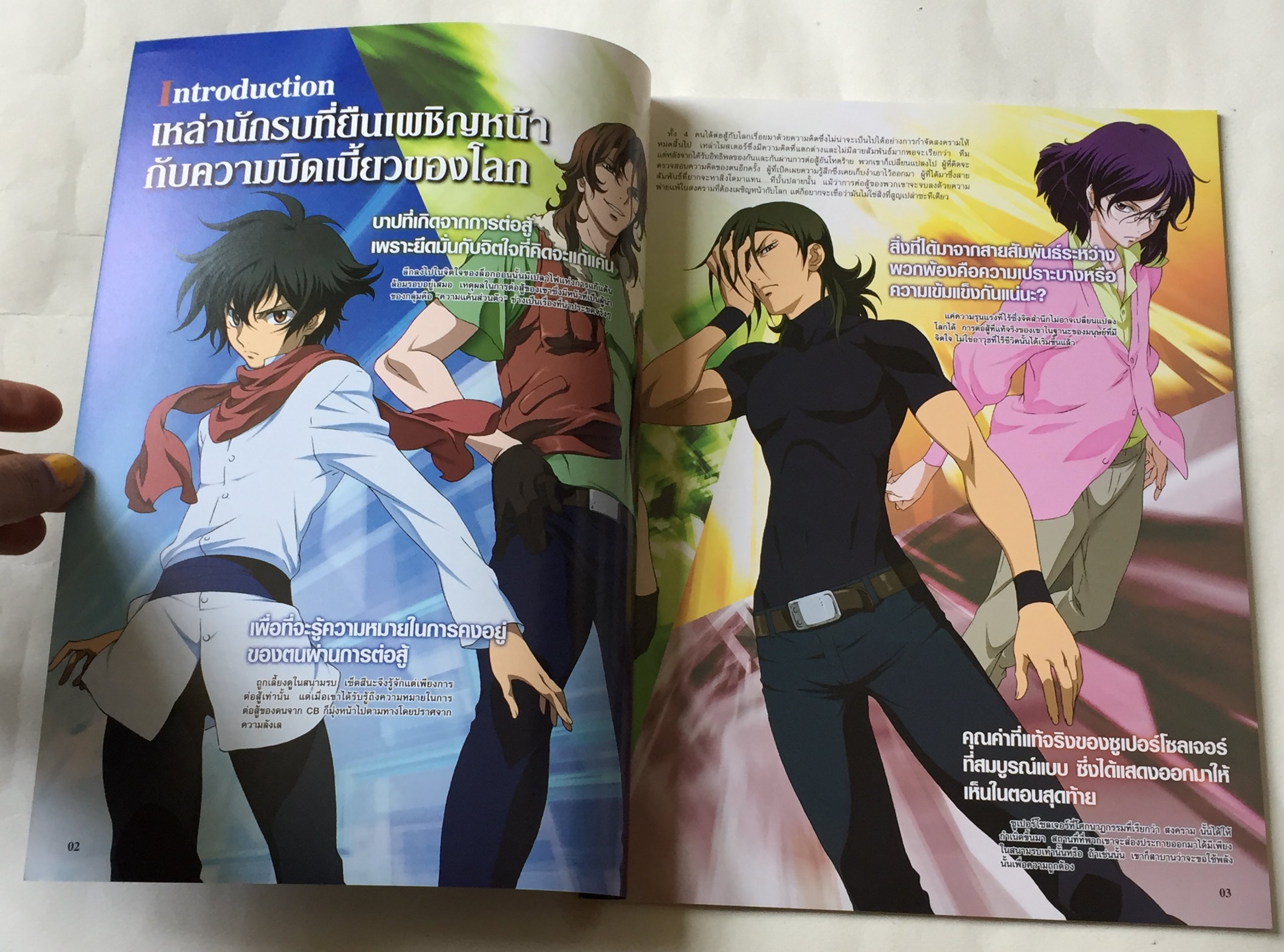 นิตยสาร Mobile Suit Gundam OO official File Vol.5 ในเล่ม: - OO Battle Talk อิโนะ มิยุ x ไซโต้ จิวะ, Episode Archives แนะนำเนื้อเรื่องต่อที่ 19-22, ตรวจสอบการต่อสู้ครั้งสุดท้ายอย่างถึงแก่น, บั้นปลายของการต่อสู้