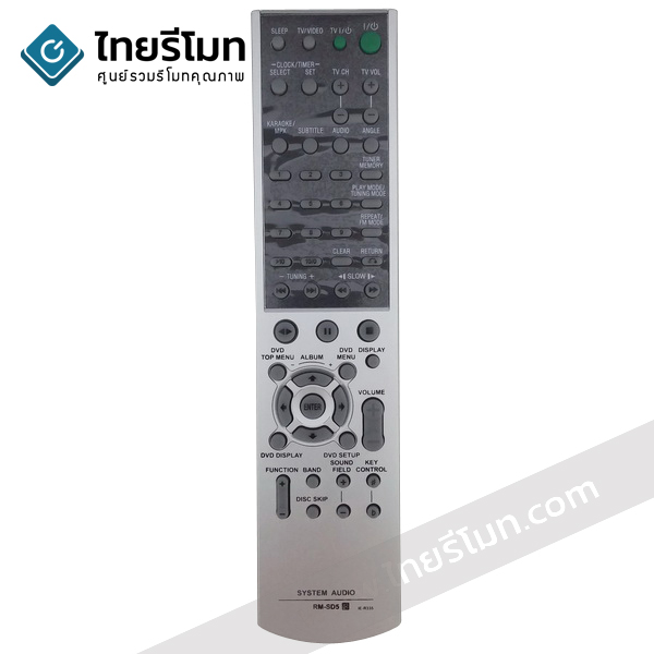 รีโมทเครื่องเสียง Sony รุ่นSD5 *กดดูรูปทรงให้เหมือนตัวเดิม*