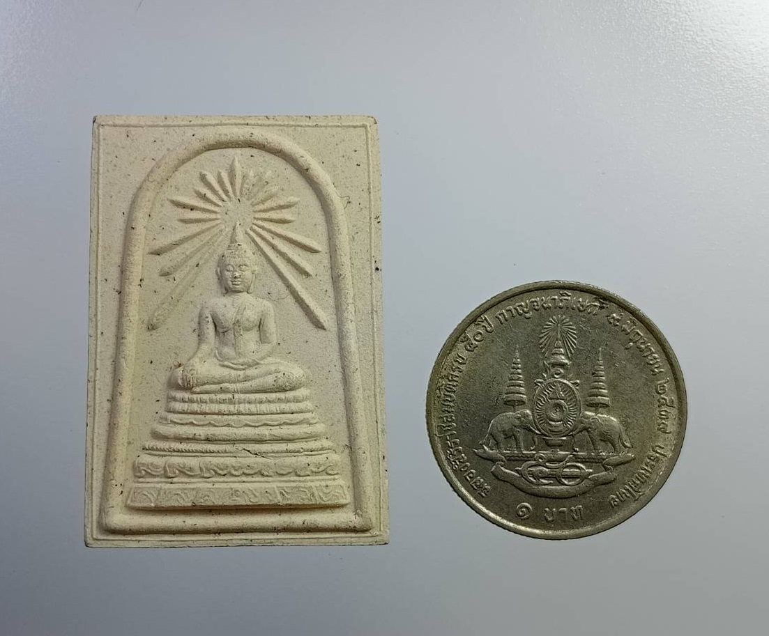 ผ2728 สมเด็จพระศรีศาสดา หลังยันต์เกราะเพชร วัดถ้ำมงกุฏ จ.ราชบุรี