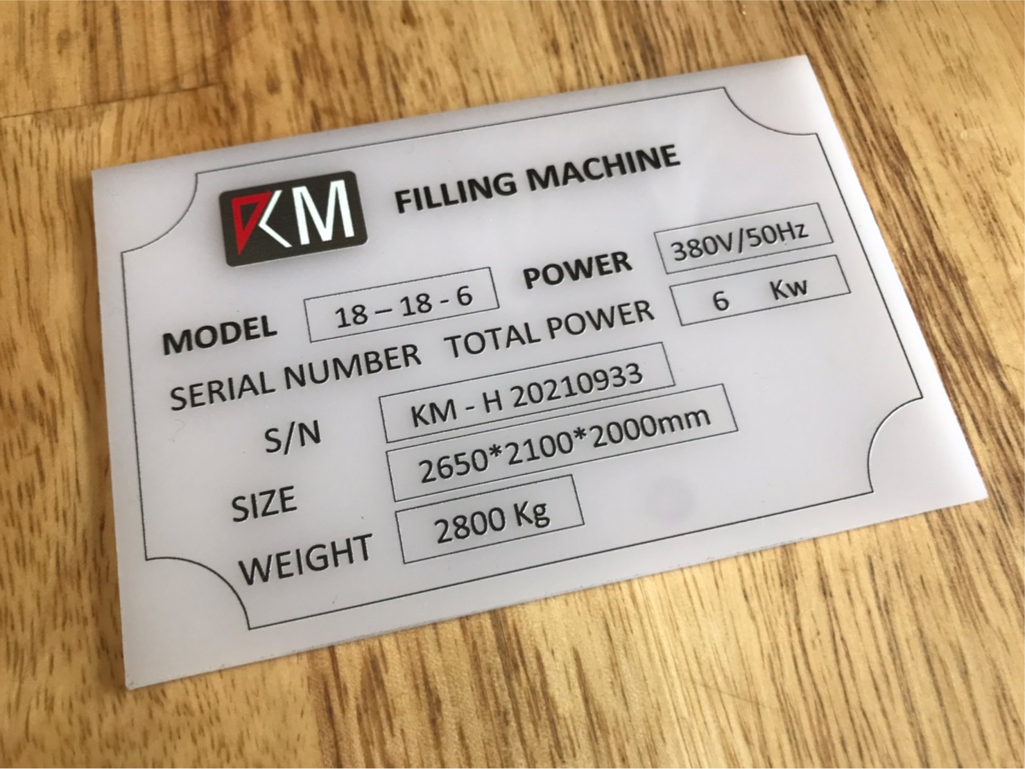 ป้ายสกีน