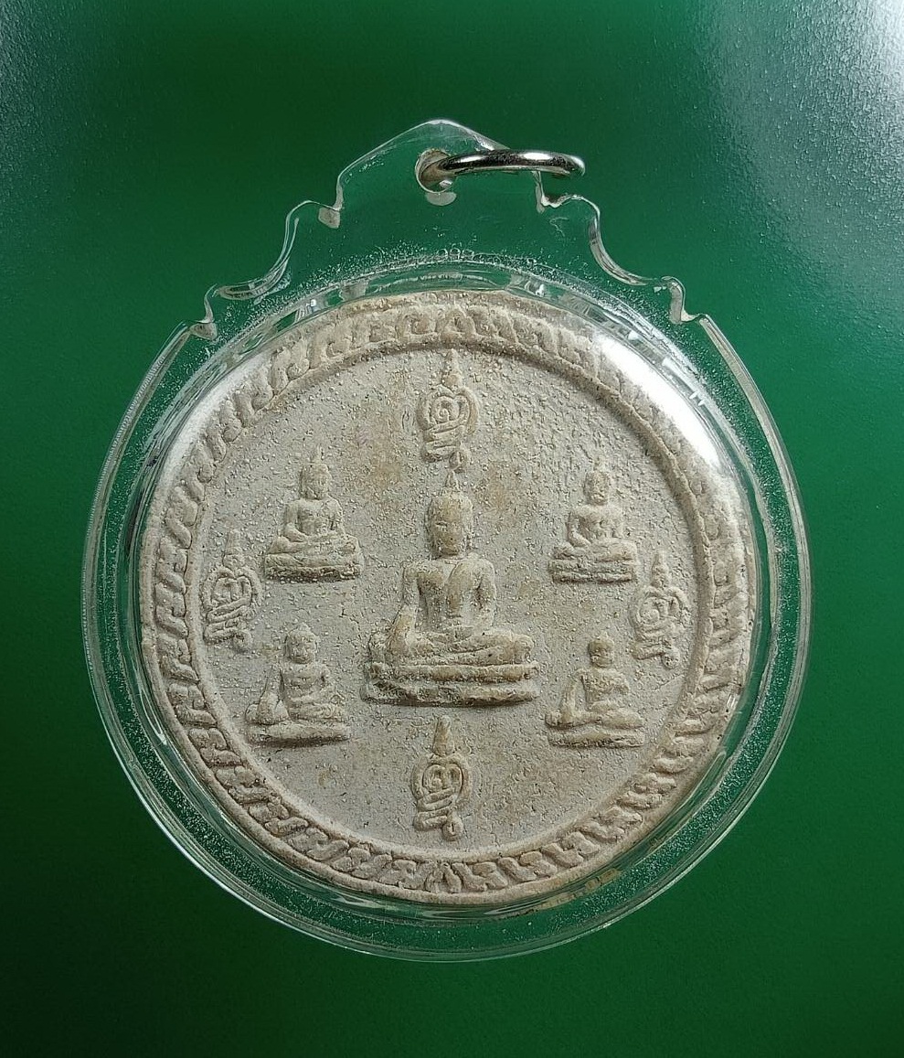 ผ2973 พระผง พระเจ้าห้าพระองค์ วัดสหชาติประชาธรรม จ.นครสวรรค์