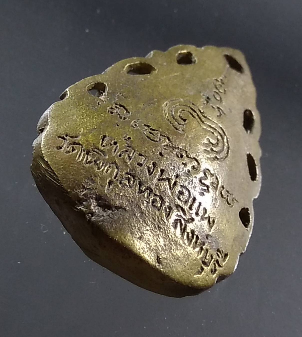 A1359 เหรียญหล่อฉลุ หลวงพ่อแพ วัดพิกุลทอง จ.สิงห์บุรี ปี2539