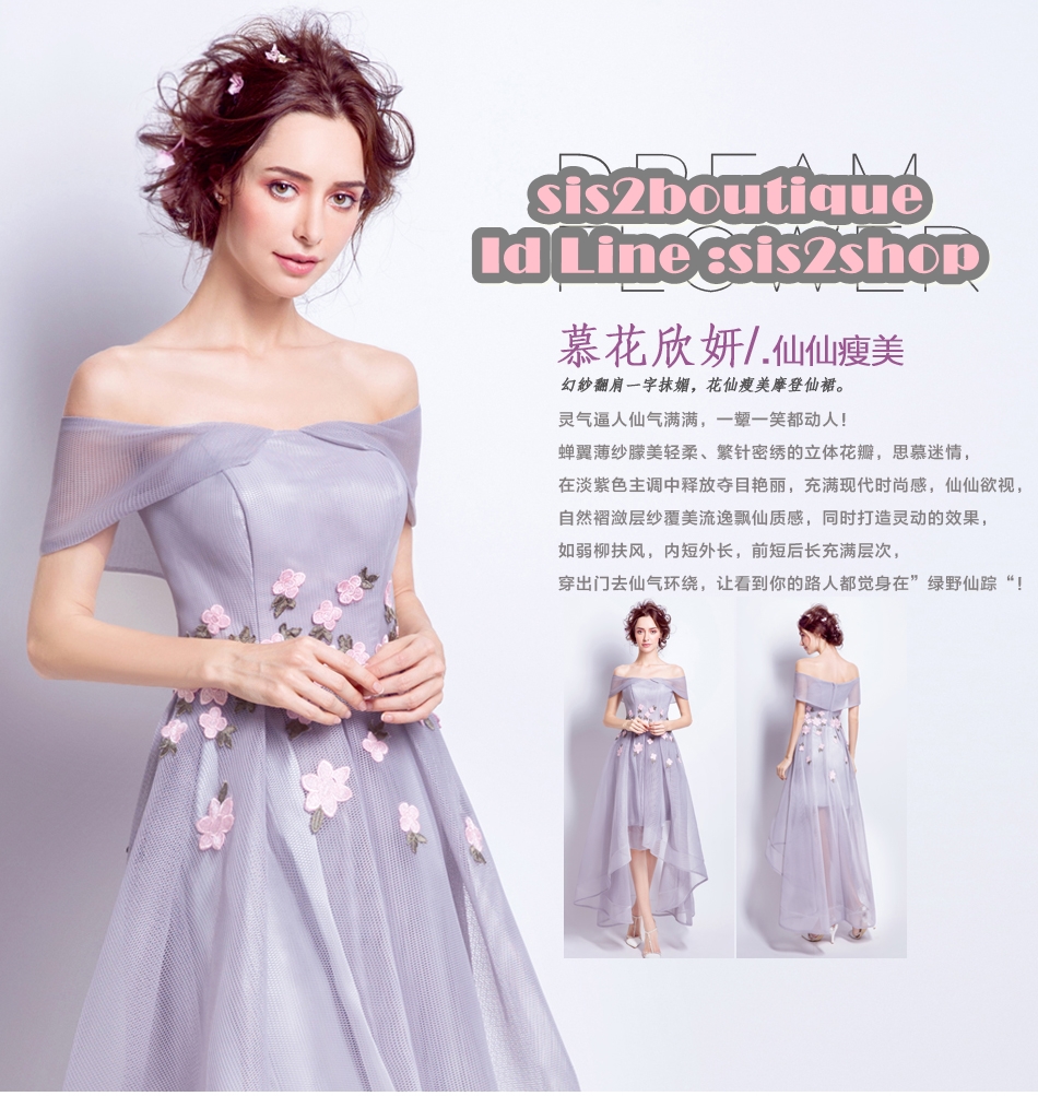 Pre-order ชุดแฟนซี ชุดเจ้าสาว ชุดราตรีสั้น สีเทา ไหล่ปาด หน้าสั้นหลังยาว แต่งดอกไม้ ซิปหลัง