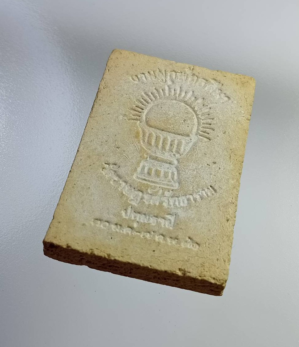 ผ2729 พระผง หลวงพ่อโสธร วัดราษฏร์ศรัทธาราม จ.ปทุมธานี ปี2536