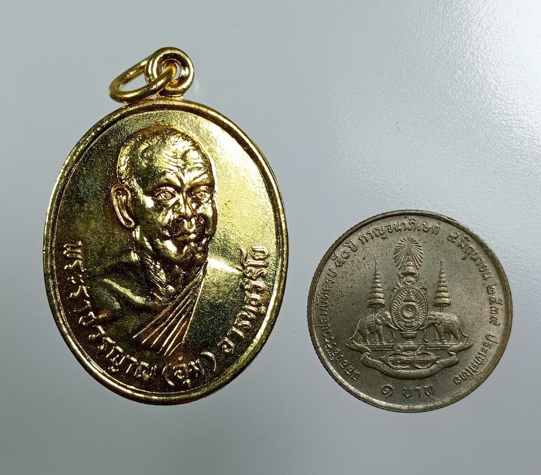 A7822 พระราชวรญาณ (หลวงพ่ออุ่ม) วัดชุมพลนิกายาราม จ.อยุธยา ปี2538