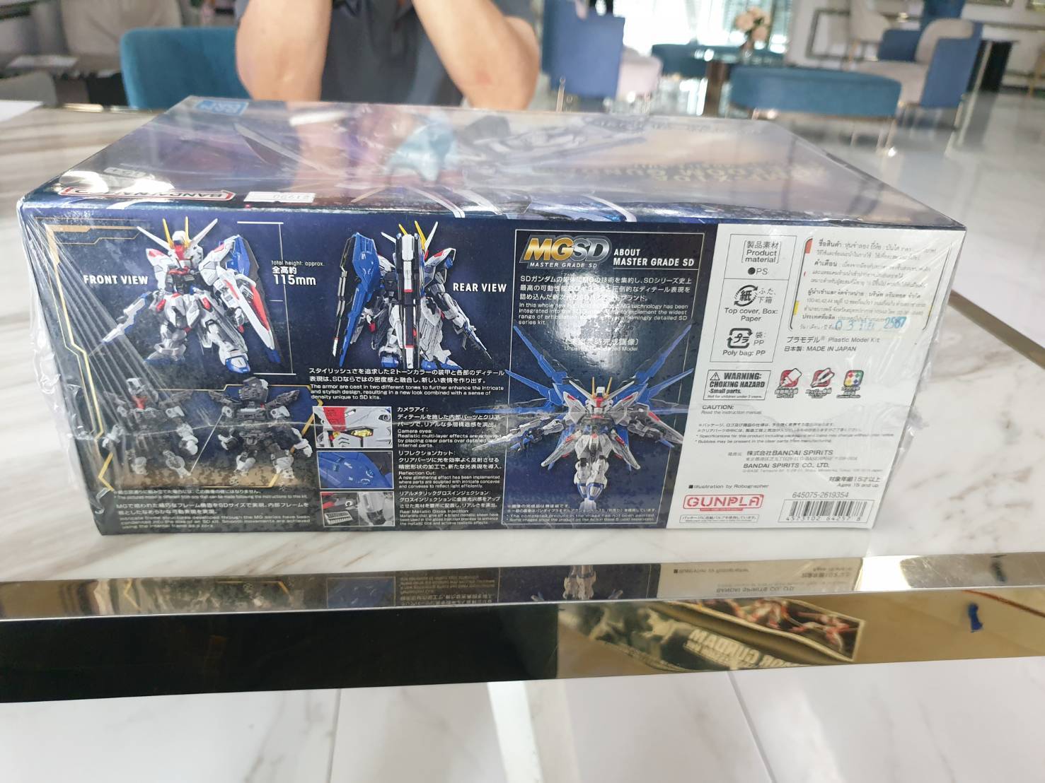 Bandai® MGSD ZGMF-X10A FREEDOM GUNDAM