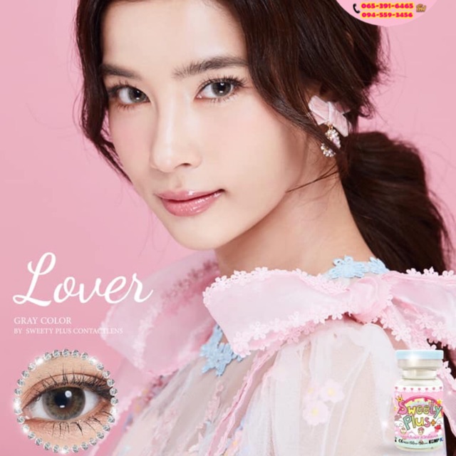 Sweety plus สีเทา สวย คม ทุกมิติ