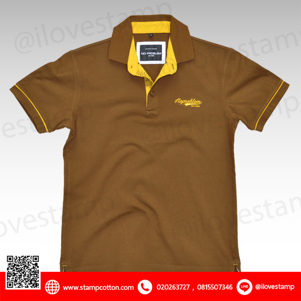 Nc1601-2 สีน้ำตาล
