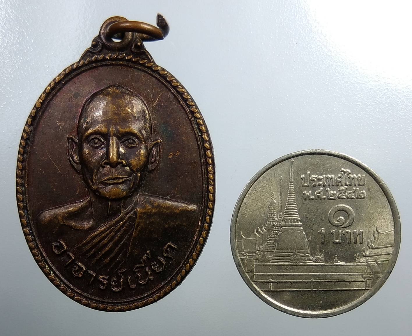 A2038 พระอาจารย์เนี๊ยด วัดเขาส้ม จ.ราชบุรี ปี2524