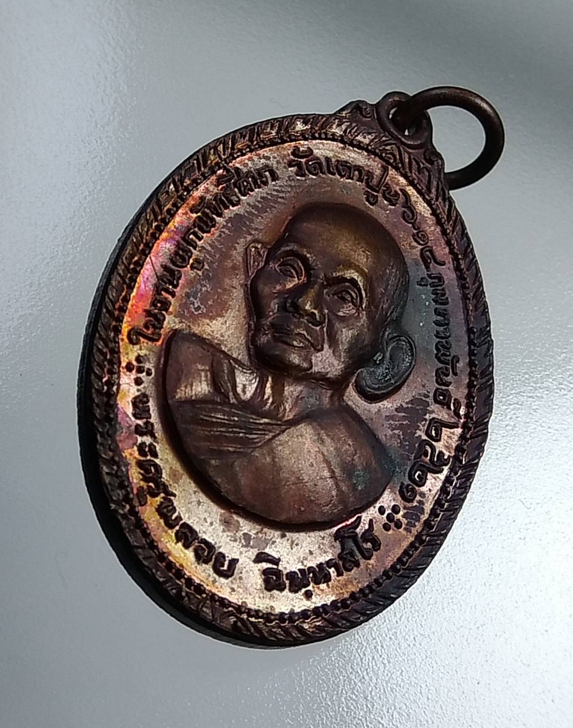 A710 หลวงพ่อพลอย วัดเตาปูน จ.ชลบุรี ปี2521