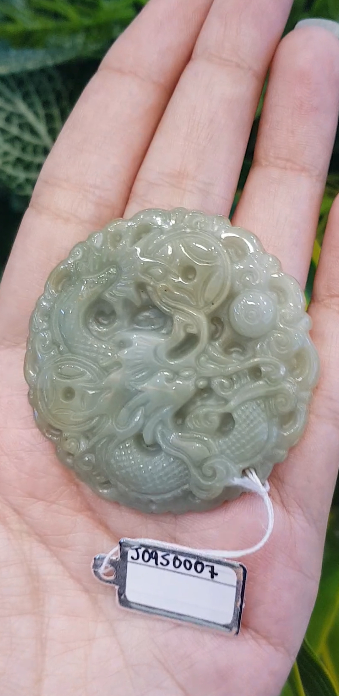หยก พม่า แท้ Jade จี้หยก (jadeite) แกะสลักรูปมังกร ดิบ ไม่ผ่านการปรับปรุง (Type A) พม่า (Myanmar)