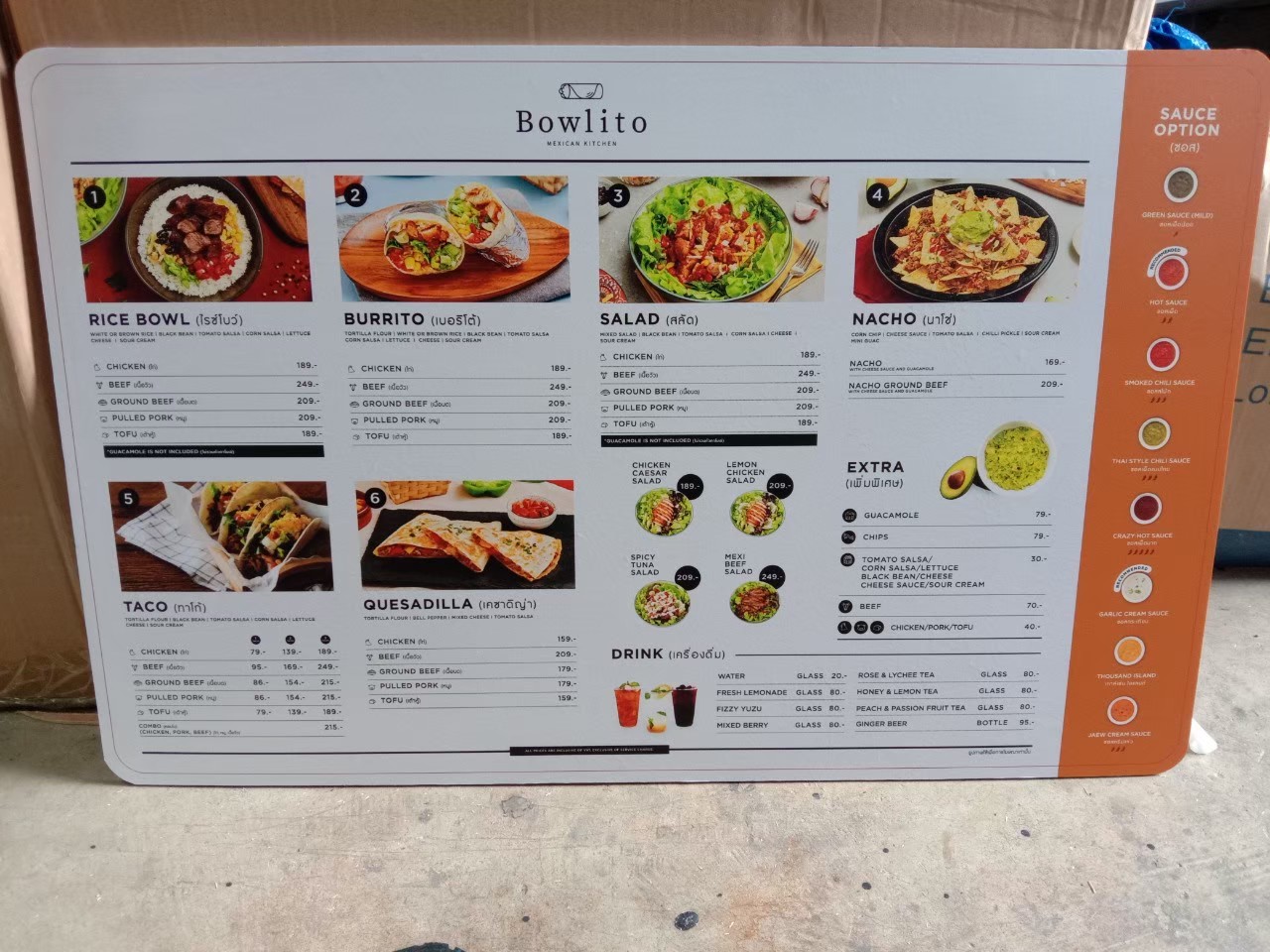 งานป้ายติดสติ๊กเกอร์