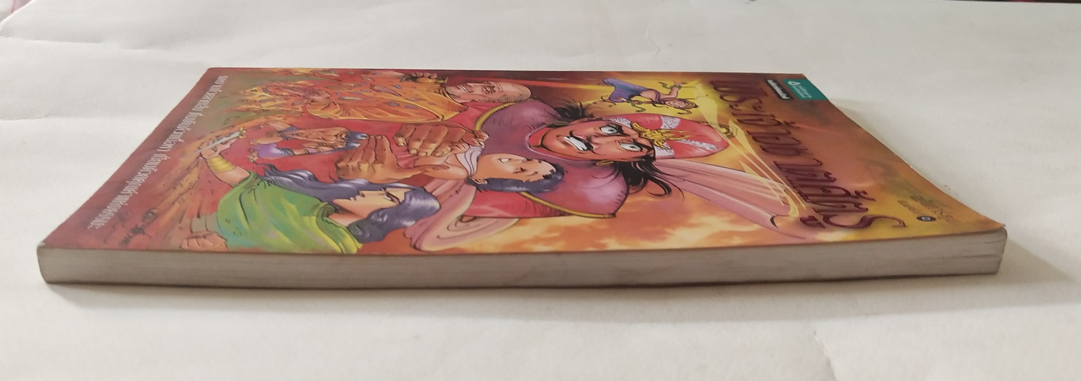 หนังสือการ์ตูน พระเจ้าอชาตศัตรู ฉบับขาวดำ พิมพ์ครั้งที่ 1 กรกฎาคม 2551 สร้างสรรค์งานโดย โอมรัชเวทย์ วาดภาพโดย โมลิศ แก้วศักดิ์ , คำรณย์ หึกขุนทด และ โอม รัชเวทย์ หนังสือชุดการ์ตูนพุทธศาสนาลำดับที่่ 14