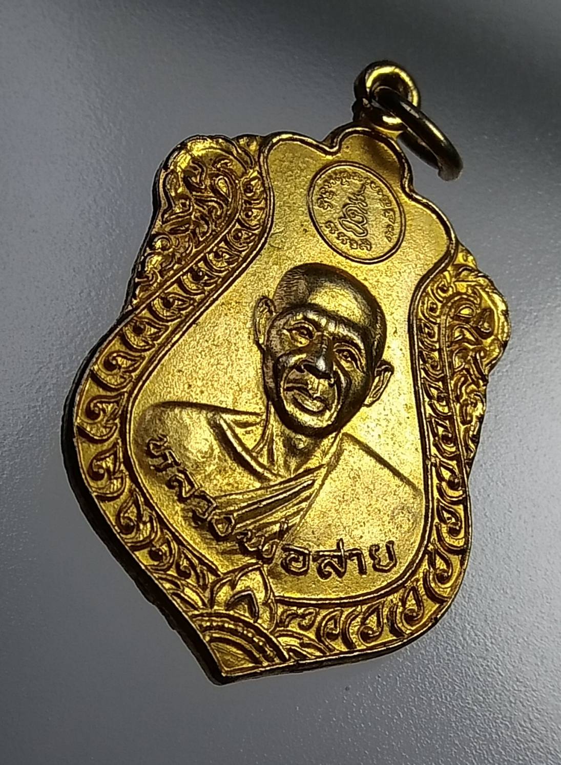 A1170 หลวงพ่อสาย หลังพระครูสมุทรวชิรสาร วัดรวก จ.สมุทรปราการ