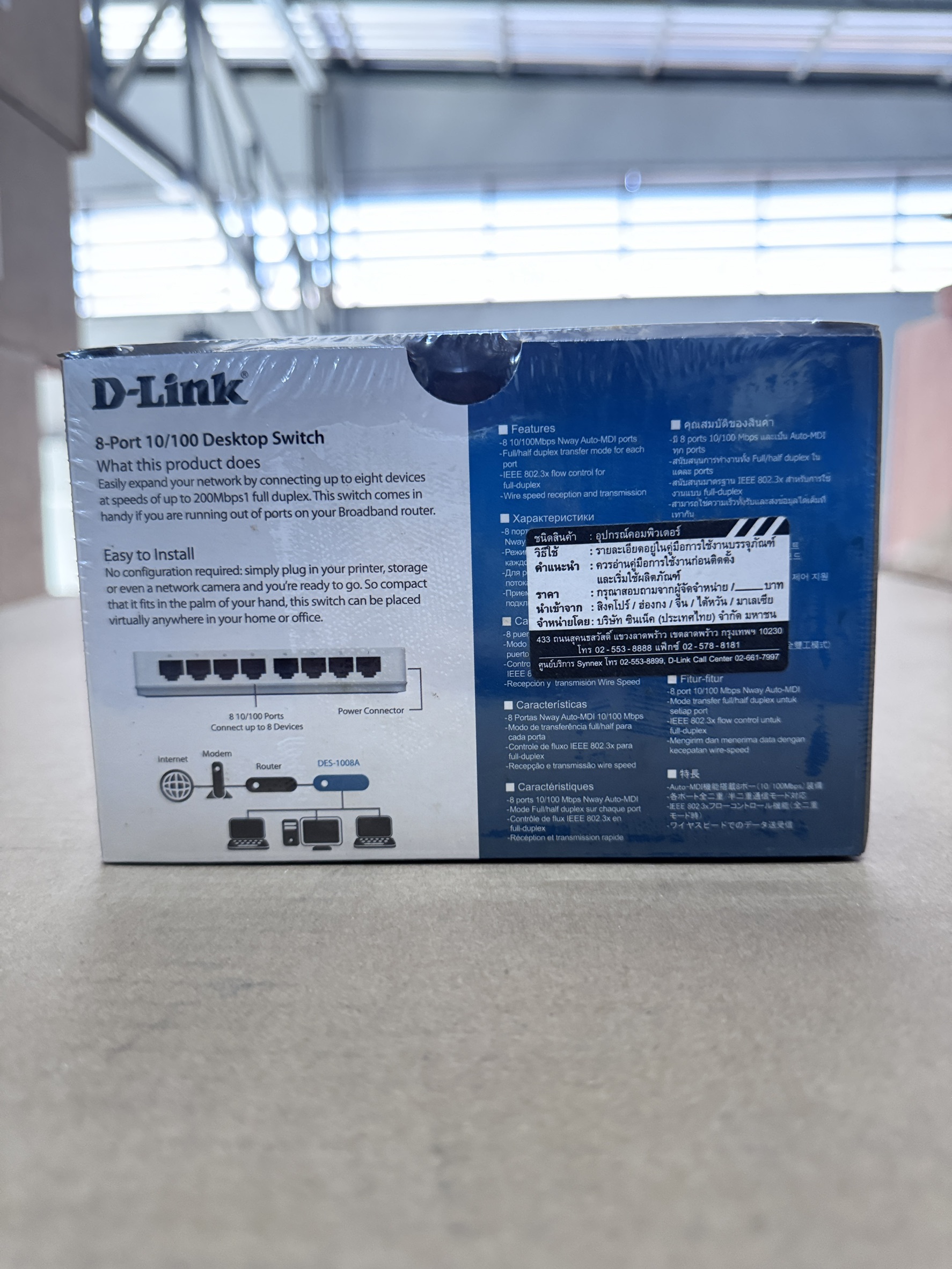 Switch D-Link 8-Port 10/100 (DES-1008A) ของใหม่