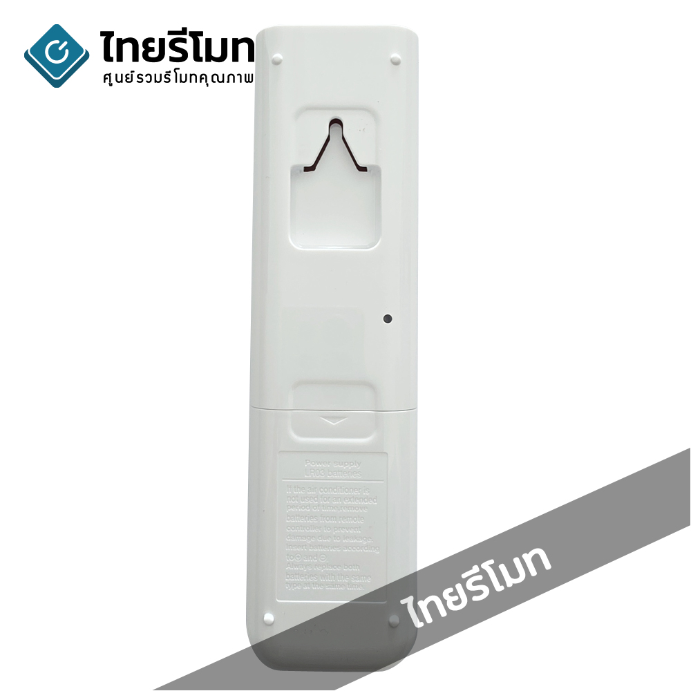 รีโมทแอร์ Daikin รุ่น ARC480A51 *ปุ่มตรง ใช้งานได้*