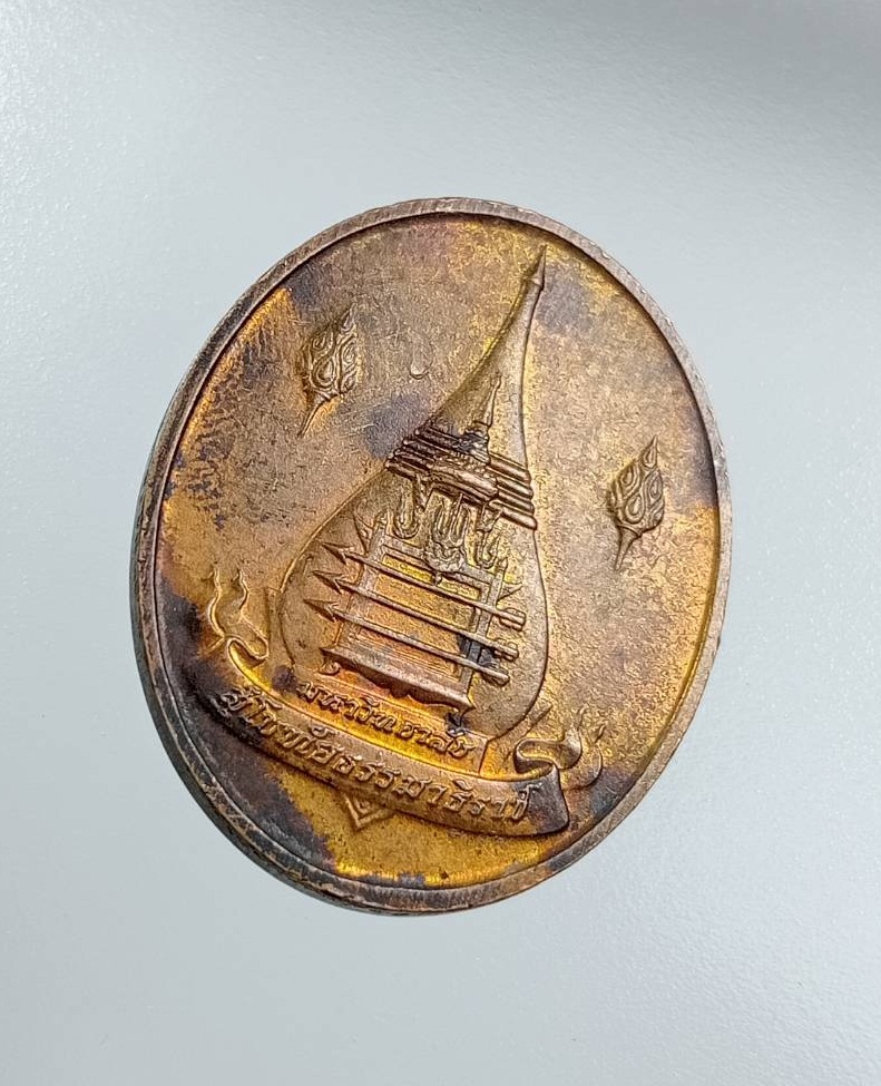 A7533 เหรียญที่ระลึก สร้างพระบรมราชานุสาวรีย์ พระบาทสมเด็จพระปกเกล้าเจ้าอยู่หัว รัชกาลที่ 7 มหาวิทยาลัยสุโขทัยธรรมาธิราช ปี2536