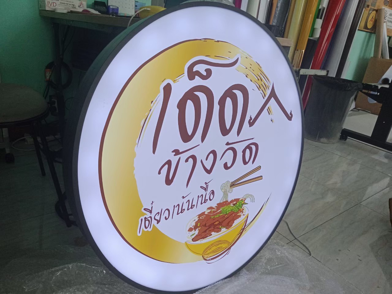 งานสติกเกอร_