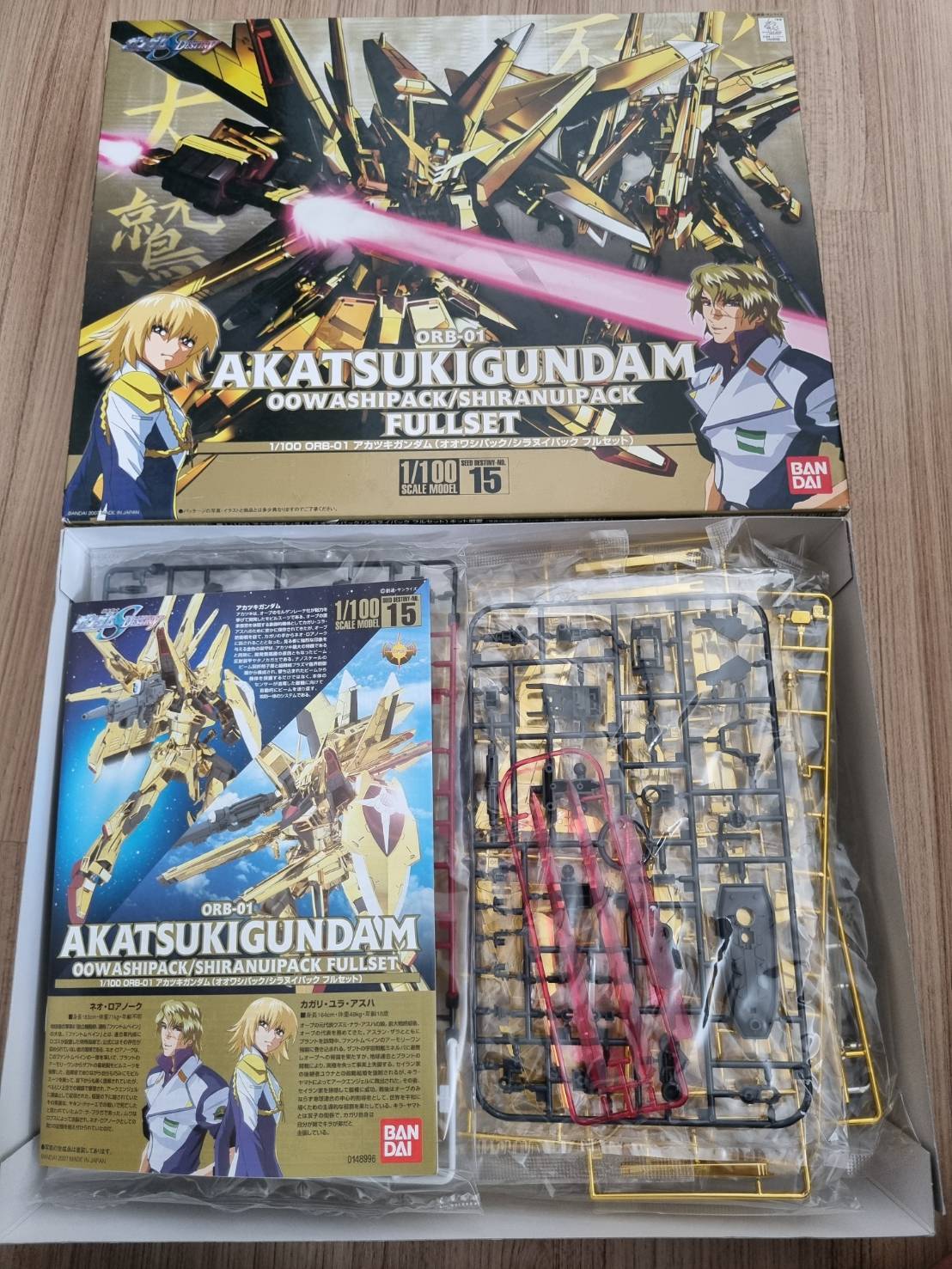 1/100 Akatsuki Gundam Oowashi