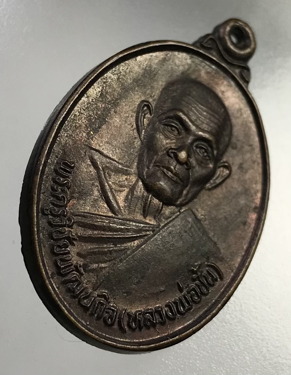 A701 พระครูวิชัยพัฒนกิจ หลวงพ่อชั้น วัดเขาท่าพระ จ.ชัยนาท