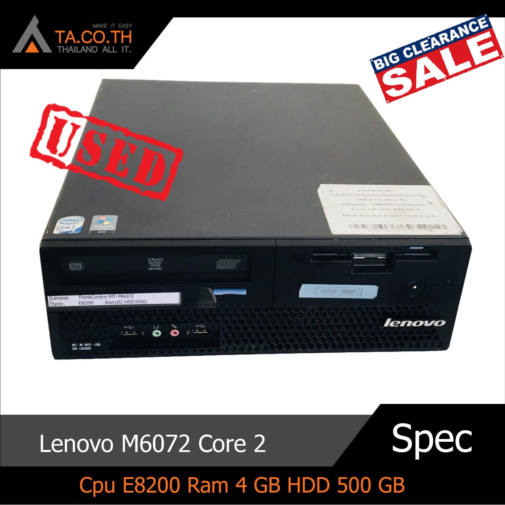 Lenovo M6072