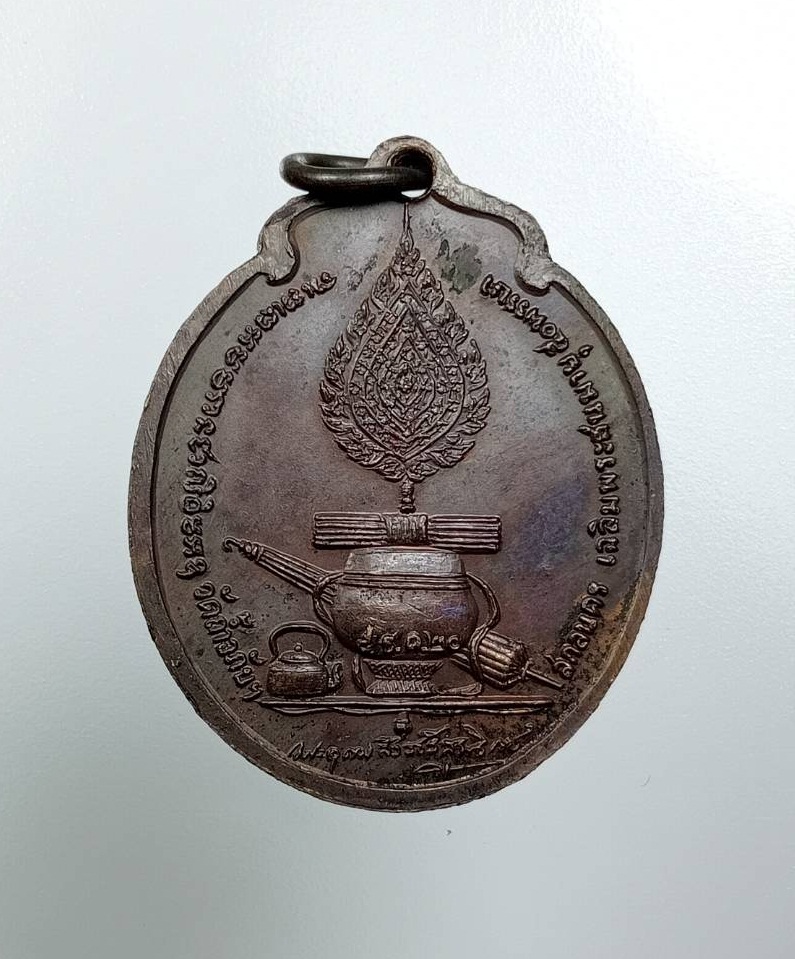 A7843 พระอาจารย์วัน อุตฺตโม วัดถ้ำอภัยดำรงธรรม จ.สกลนคร ปี2520