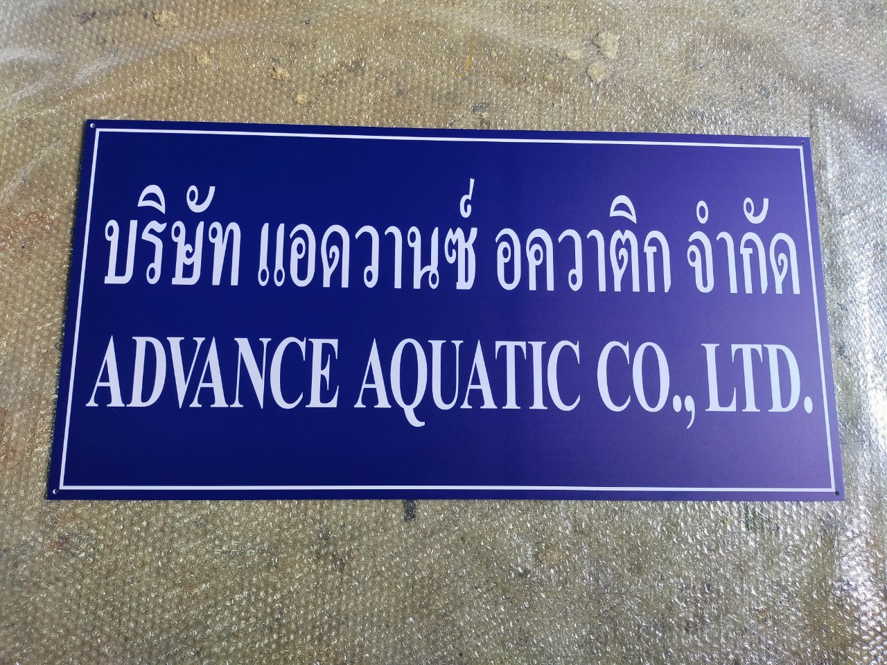 งานสติกเกอร์