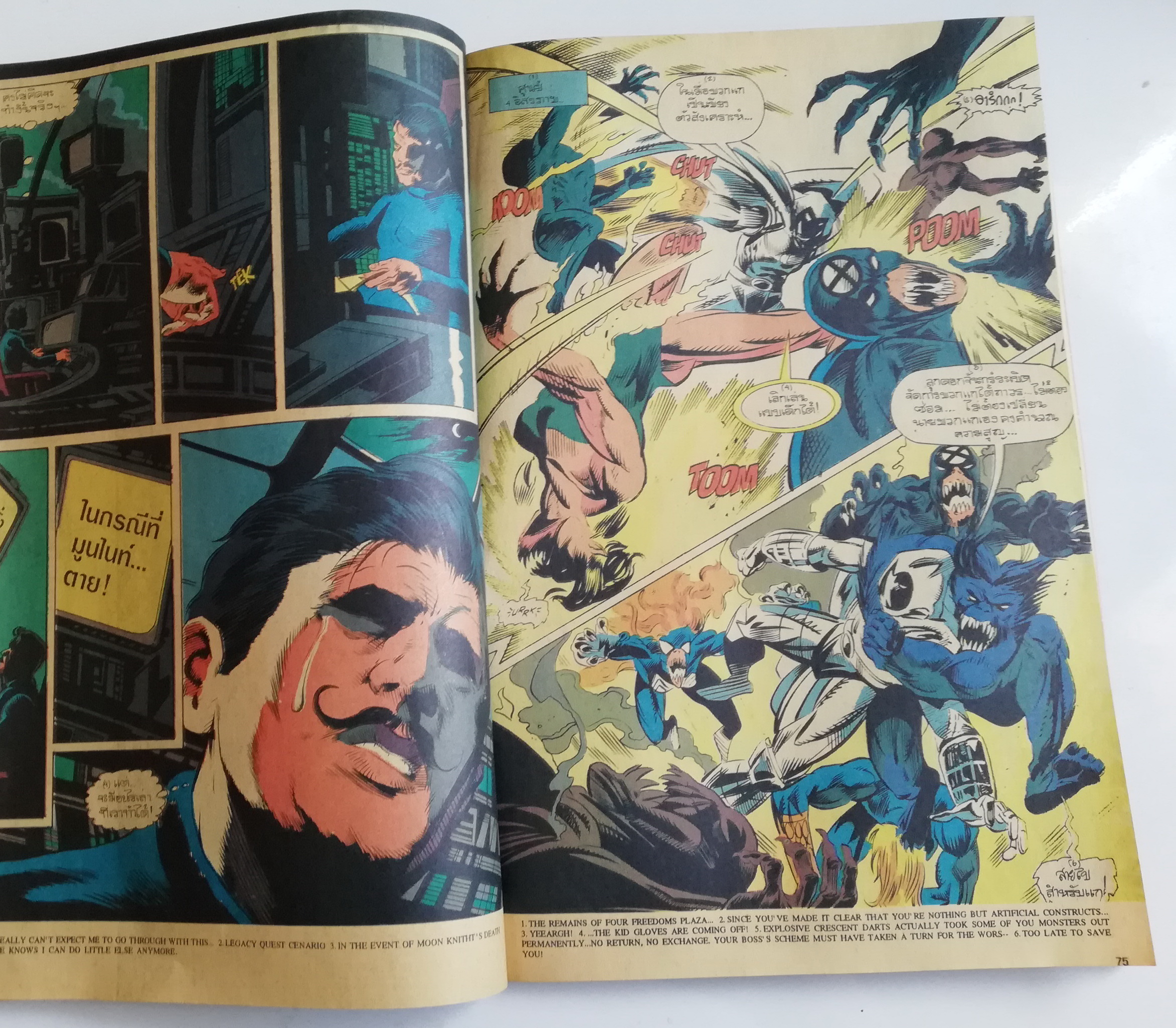 นิตยสารแนวการ์ตูนเก่า Marvel comics, มาร์เวล มหัศจรรย์ ฉบับที่3 ปก Fantastic Four -สี่มหัศจรรย์นำทีม -ดร.สเตรนจ์ -มูนไนท์ -ฮัค และ เหล่าฮีโร่ -มากันหมดโลกใน สงครามไร้ขอบเขต The Infinity War