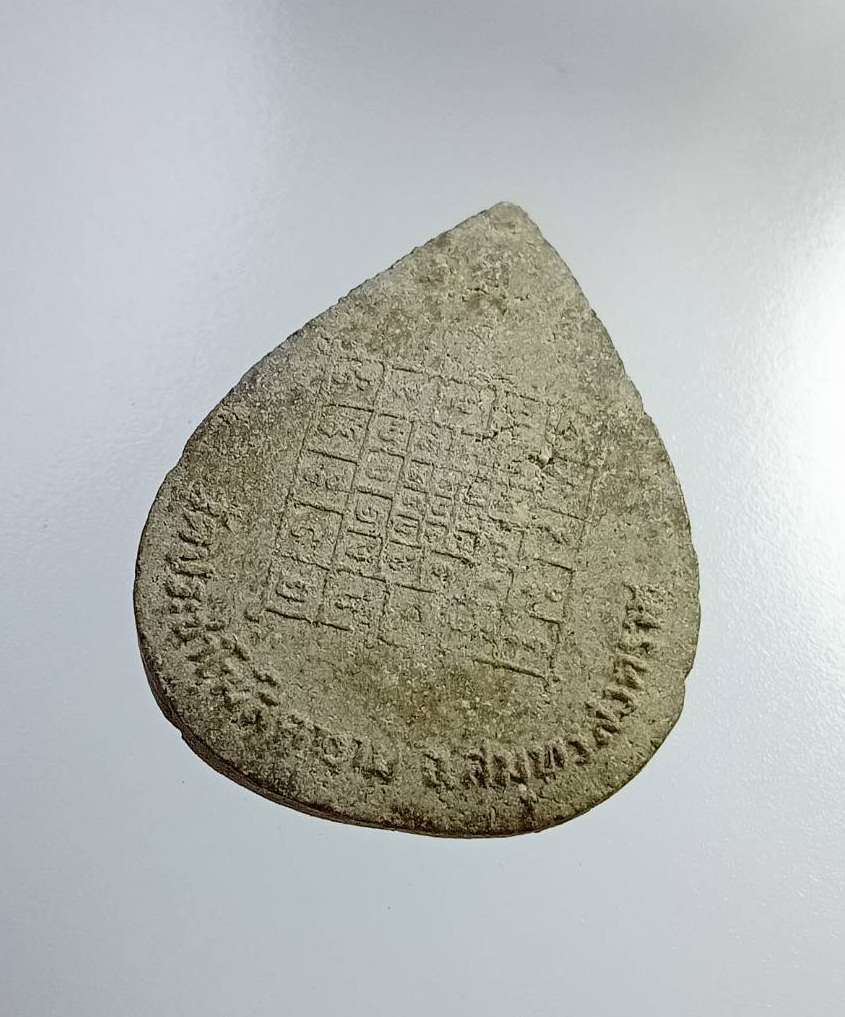 ผ2779 พระผงหยดน้ำ หลวงปู่คลี่ วัดประชาโฆสิตาราม จ.สมุทรสงคราม