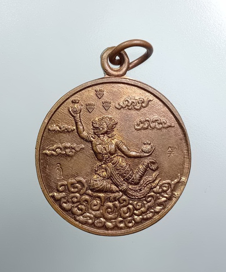 A7672 เหรียญโภคทรัพย์ หนุมานถือถุงเงินถุงทอง หลวงพ่อเดช วัดสังฆมงคล จ.นครสวรรค์ ตอกโค๊ต