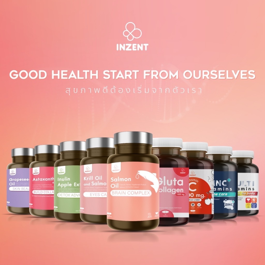 5PV. วิตามินกลูต้า INZENT Gluta Collagen 1000MG (30 เม็ด) แอล กลูต้า พลัส คอลลาเจน สูตรเข้มข้น 1,000 mg
