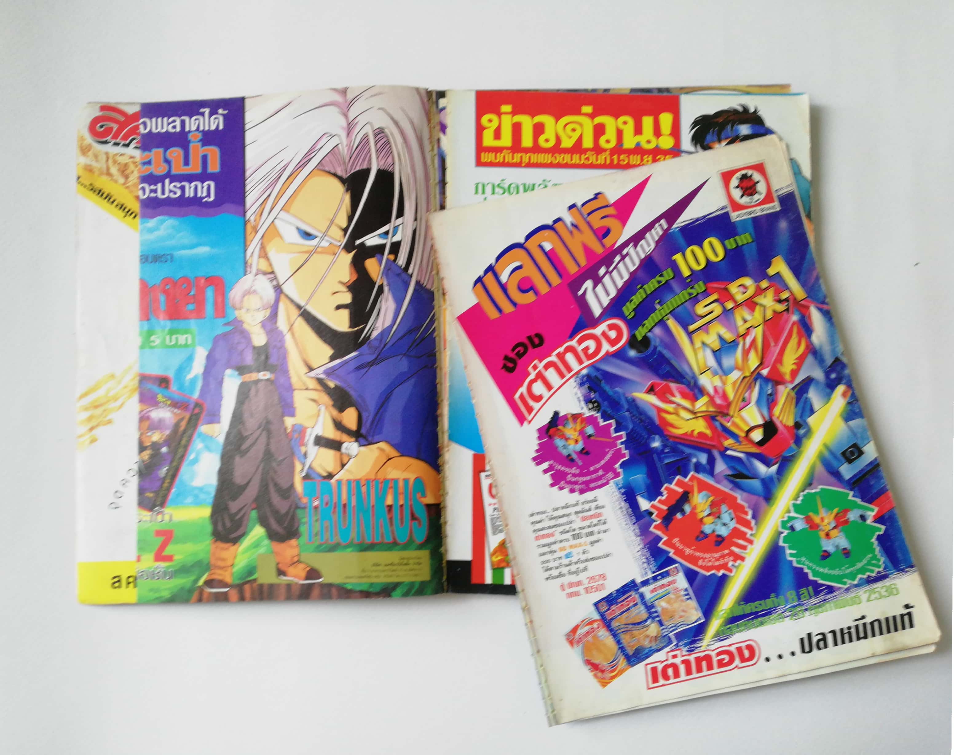 นิตยสารเก่า ทีวีแมกกาซีนฉบับที่35 **หนังสือมีตำหนิโปรดตรวจสอบทุกภาพ -ทรังครูส พลังเพิ่มทวีคูณ -Yawara อำลาตอทีวีสู่เกม -มารู้จักกับผู้เขียนการ์ตูน รันม่า1/2 -Street fighter2 - Hotline Vedeo Game