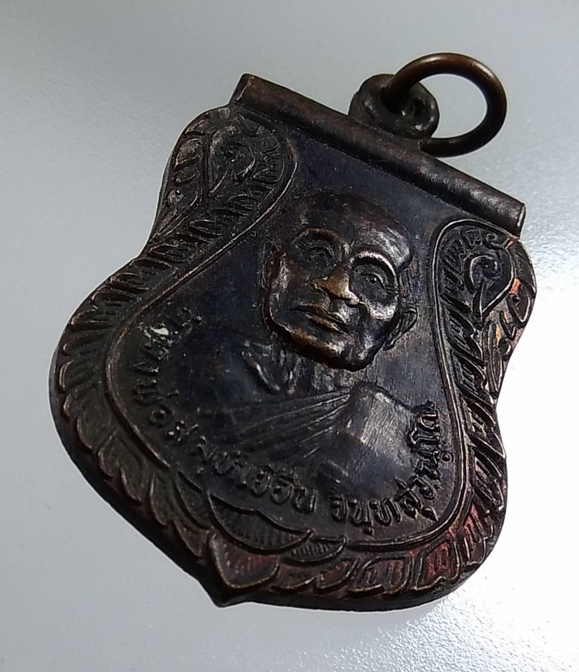 A1532 หลวงพ่อสมุห์เยื้อน วัดถ้ำช้างเผือก จ.ลพบุรี ปี2536