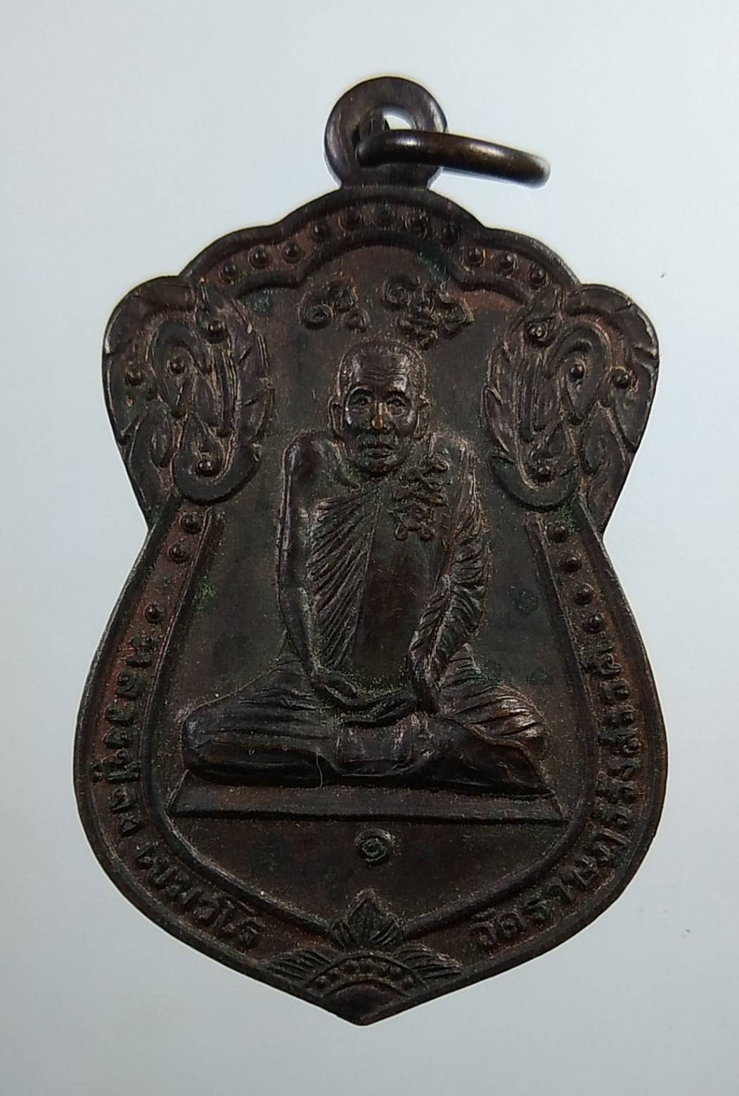 A1824 หลวงปู่จง วัดราษฎร์รังสรรค์ จ.สมุทรสาคร ปี2541