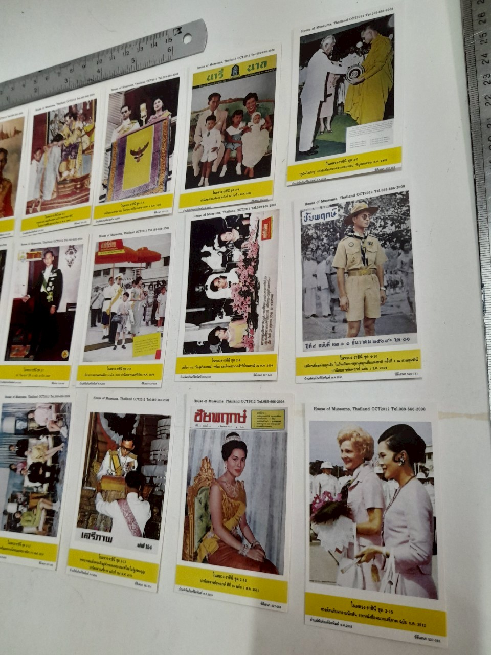 มีหลายภาพ บัตรสะสม หรือ การ์ดสะสม จากบ้านพิพิธภัณฑ์ ขนาดตามภาพ