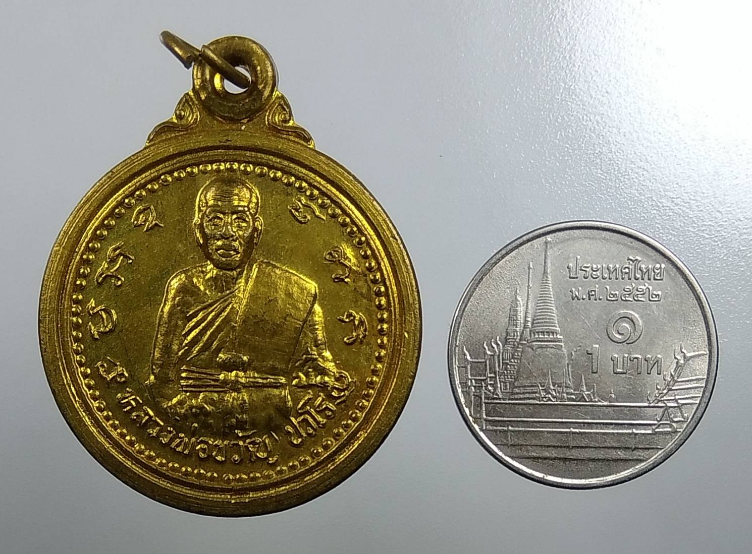 A1636 หลวงพ่อขวัญ วัดเทพสิทธิการาม(วัดบ้านไร่) จ.พิจิตร รุ่นสร้างโรงพยาบาล ปี2537