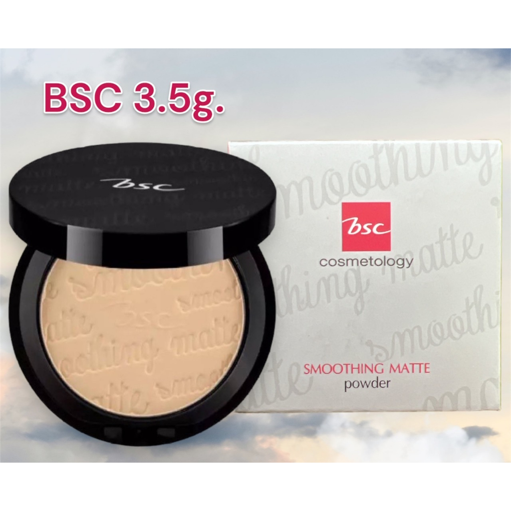1 PV. BSC SMOOTHING MATTE POWDER SPF 20 PA++ C2 ผิวสองสี (ตลับ3.5กรัม)