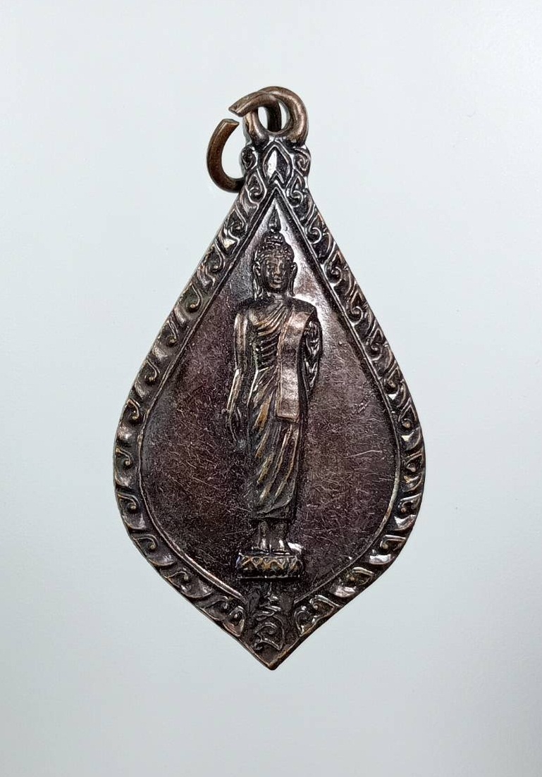 A7922 เหรียญพระนิมิตประทานพร วัดป่าเทพนิมิต จ.จันทบุรี ปี2539