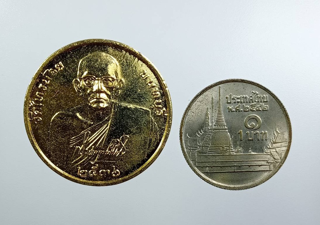 ก885 หลวงพ่อประสิทธิ์ วัดไทรน้อย จ.นนทบุรี ปี2536