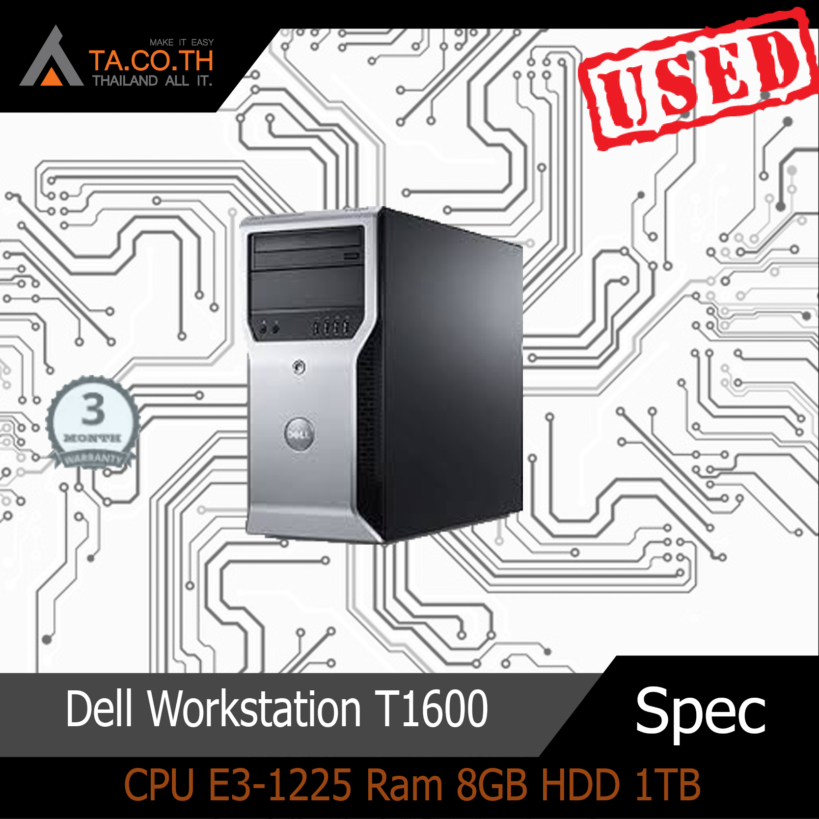 Dell Workstation T1600 CPU E3-1225
