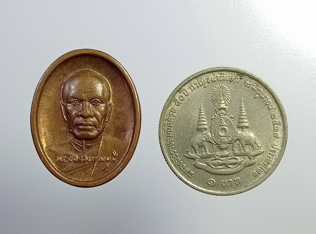 A7382 เหรียญหลวงพ่อสด วัดปากน้ำ วัดพระธรรมกาย จ.ปทุมธานี ปี2555