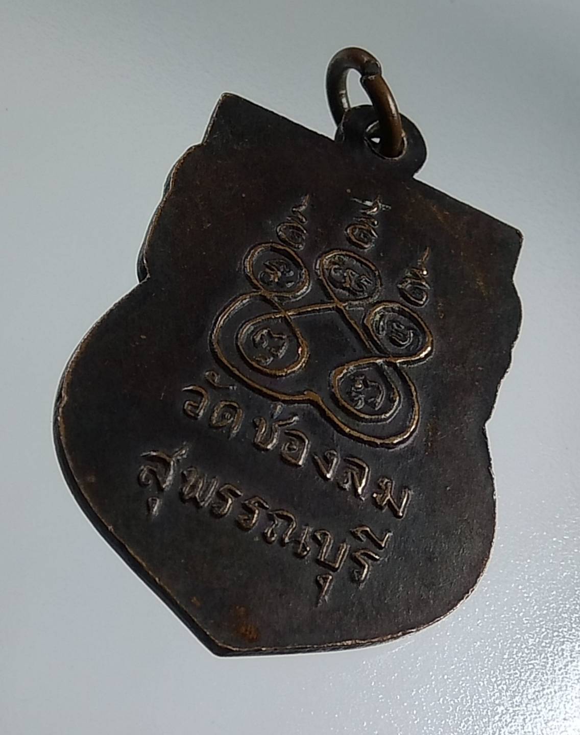 A1615 หลวงพ่อเลียบ วัดช่องลม จ.สุพรรณบุรี