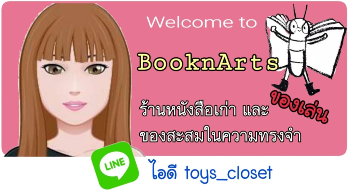 BooknArts ร้านหนังสือเก่า และของเล่น ของสะสมในความทรงจำ